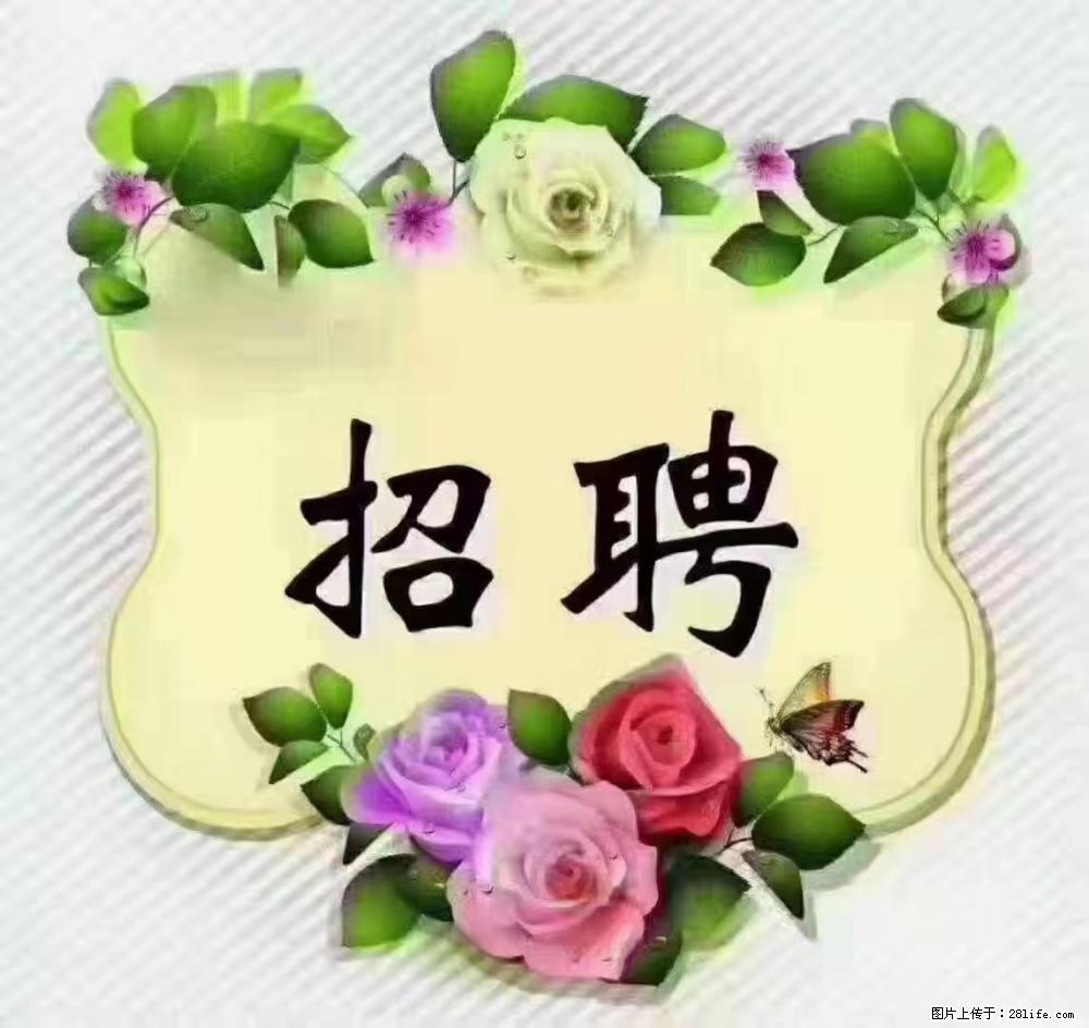上海静安区，招聘住家保姆，工作薪资：9000-10000 - 职场交流 - 九江生活社区 - 九江28生活网 jj.28life.net
