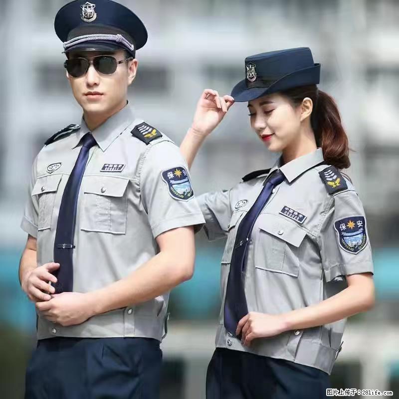 上海：招保安 - 职场交流 - 九江生活社区 - 九江28生活网 jj.28life.net