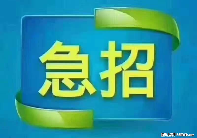 招财务，有会计证的，熟手会计1.1万底薪，上海五险一金，包住，包工作餐，做六休一 - 职场交流 - 九江生活社区 - 九江28生活网 jj.28life.net