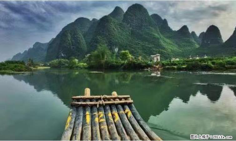 桂林市阳朔县遇龙河景区发布通知，从2022年4月5日起，骥马码头恢复营业。 - 游山玩水 - 九江生活社区 - 九江28生活网 jj.28life.net