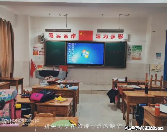 【贵州中汇联瑞科技有限公司】 专业做班班通、校园广播、校园监控、校园门禁道闸、学校大礼堂等 - 其他广告 - 广告专区 - 九江分类信息 - 九江28生活网 jj.28life.net