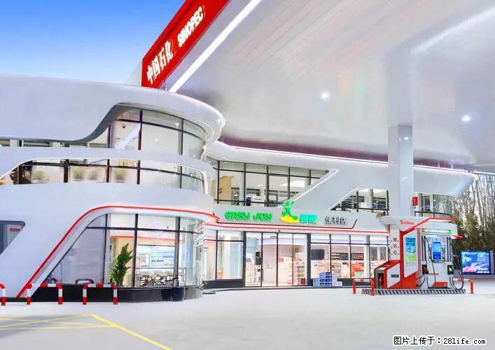 中国石化广西易捷出口商品招商公告 - 其它 - 汽车频道 - 九江分类信息 - 九江28生活网 jj.28life.net