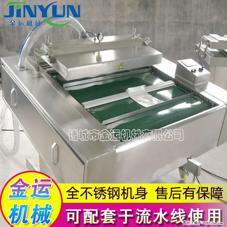 咸蛋黄月饼真空包装机 连续式真空包装机 商用不锈钢真空封口机 - 综合信息 - 其他综合 - 九江分类信息 - 九江28生活网 jj.28life.net