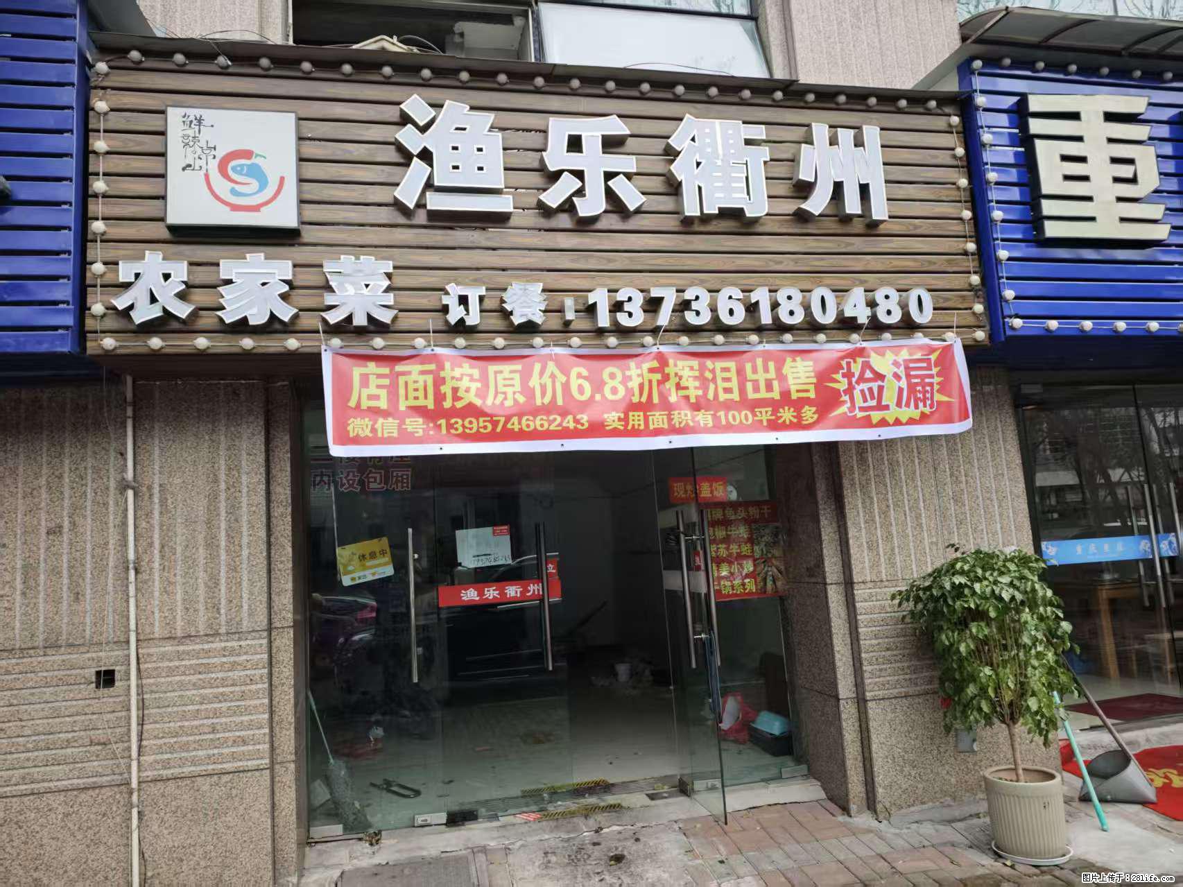 房子出售 - 房屋出租 - 房屋租售 - 九江分类信息 - 九江28生活网 jj.28life.net