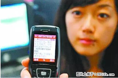 年底，这些消息柳州人千万别信！否则，这一年白干... - 九江生活资讯 - 九江28生活网 jj.28life.net