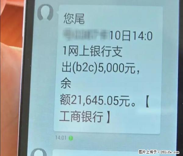 年底，这些消息柳州人千万别信！否则，这一年白干... - 九江生活资讯 - 九江28生活网 jj.28life.net