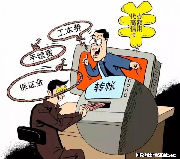 年底，这些消息柳州人千万别信！否则，这一年白干... - 九江生活资讯 - 九江28生活网 jj.28life.net