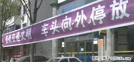 停车为什么要车头朝外？不是开玩笑，关键时刻真能救命 - 九江生活资讯 - 九江28生活网 jj.28life.net