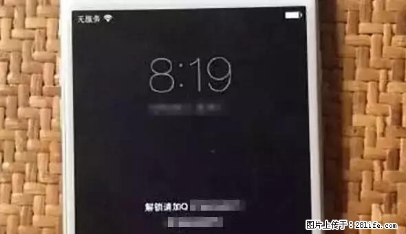 公安部四害紧急提醒：苹果手机显示这个，千万别点… - 九江生活资讯 - 九江28生活网 jj.28life.net