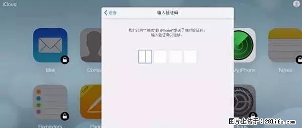 公安部四害紧急提醒：苹果手机显示这个，千万别点… - 九江生活资讯 - 九江28生活网 jj.28life.net