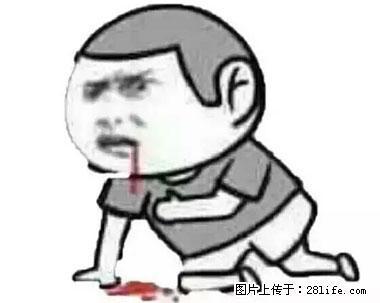 晕车、脚气、牙齿变黄、皮肤粗糙？学会这些三分钟搞定！ - 九江生活资讯 - 九江28生活网 jj.28life.net