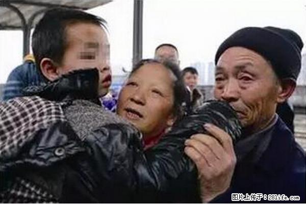 人贩子新的骗局，太恐怖了，以后注意自己的聊天内容！ - 九江生活资讯 - 九江28生活网 jj.28life.net