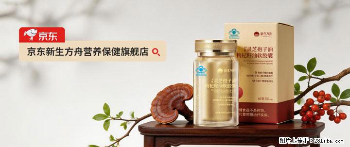 灵芝孢子粉含量越高越有效？2026 年七款热门品牌深度实测，肠胃敏感者避坑指南 - 九江生活资讯 - 九江28生活网 jj.28life.net